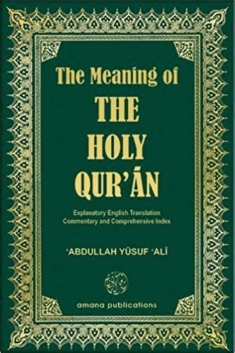 The Meaning Of The Holy Qur An English ONLY With Commentary And