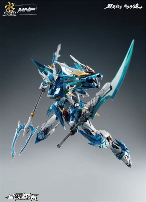 Motor Nuclear MNP XH03 AoBing Elite Ver Metallic Coating ROYALTOYS