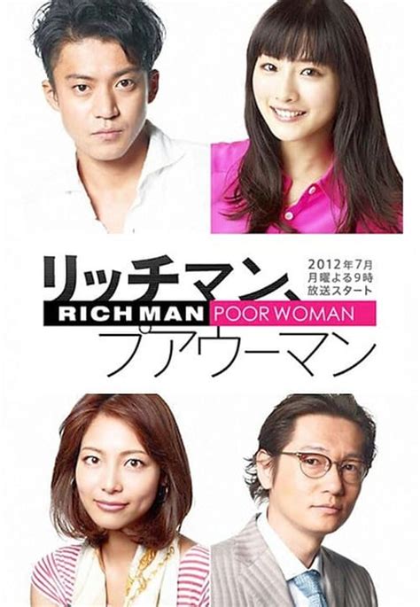 Rich Man Poor Woman Season 1 2012 — The Movie Database Tmdb