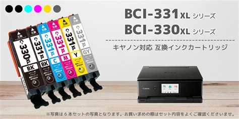 Bci Xl Bk C M Y Gy Bci Xl Bk