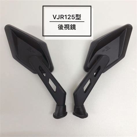 Vjr125型 後視鏡 後照鏡 通用型 Vjr Z1 Jets Jet G6 雷霆s Ft6 Gtr Aero G5 蝦皮購物