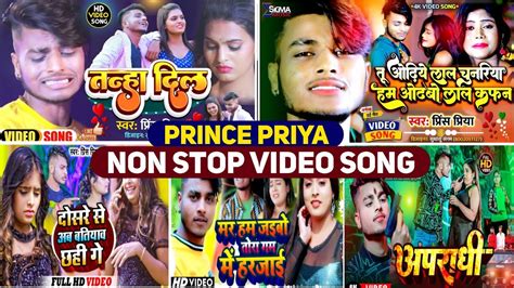 Prince Priya Nonstop Video Song Vol Video Jukebox Superhit