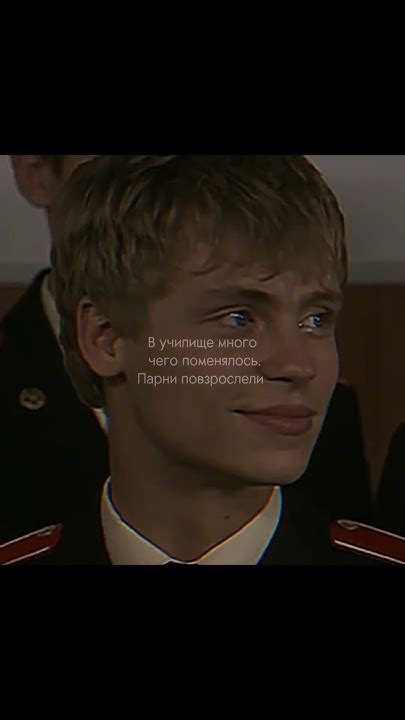 #кадетство #стс #сериал #кадеты #макаров#трофимов#синицын#перепечко# ...
