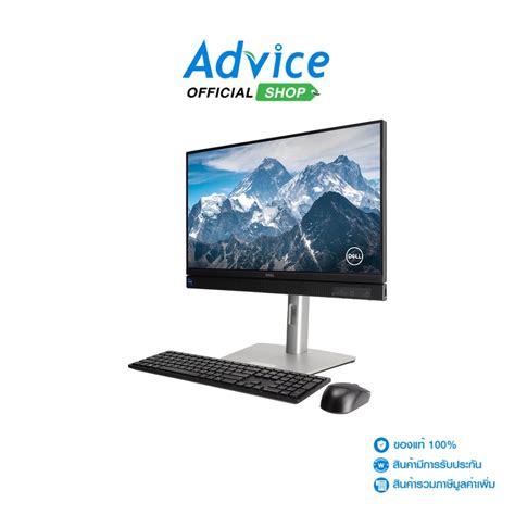 Dell Aio Optiplex Sns Aio Black A Shopee