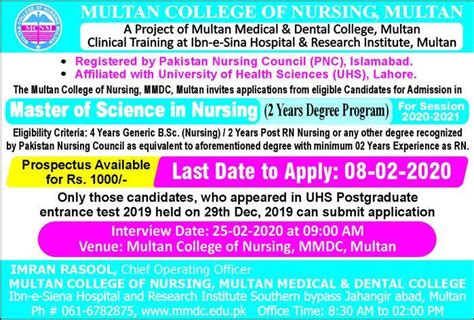 Multan Medical And Dental College MMDC Multan Announces Master S MA MSc