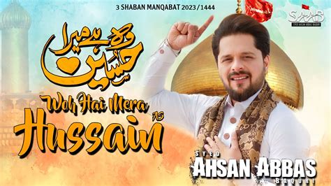 Shaban Manqabat Woh Hai Mera Hussain Syed Ahsan Abbas Baquri