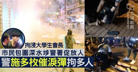 中共變招？港警挑事拘浸大學生會長 市民包圍警署促放人 警施多枚催淚彈拘至少6人 ＊ 阿波羅新聞網