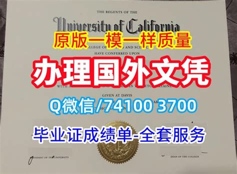 原版制作exeter毕业证书埃克塞特大学毕业证完成信一模一样 Ppt