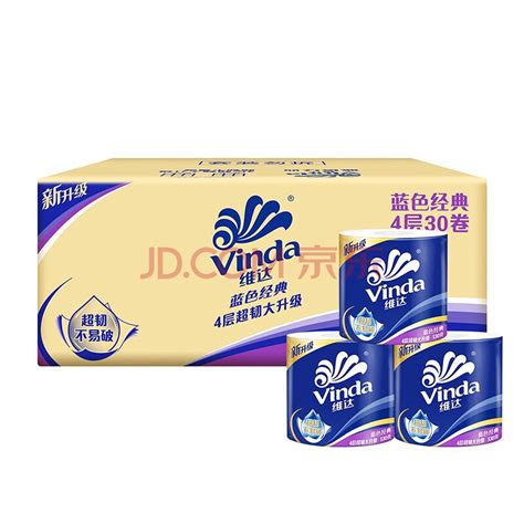 北排供应链电子商城 维达（vinda）卷纸 蓝色经典130克30卷 4层加厚 卫生纸卷筒纸 纸巾卷纸 整箱