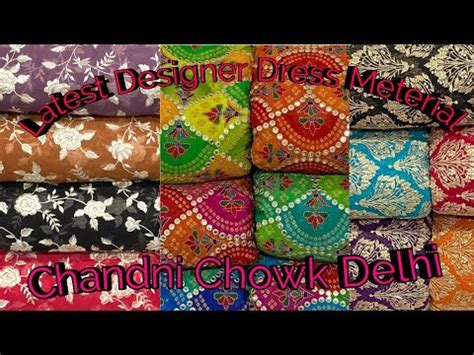 Cheapest Designer Fabrics Shopping In Delhi L Chandni Chowk Market L