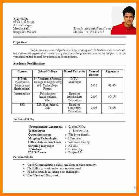 Resume For Teacher Format For India India Resume Format Best