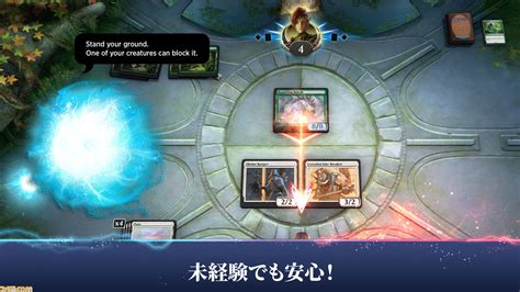 【無料】steam版『mtgアリーナ』5月24日に配信決定。スマホ版などに引き続き日本語対応予定。1993年から末永く愛されるtcgをデジタルゲームで ゲーム・エンタメ最新情報のファミ通