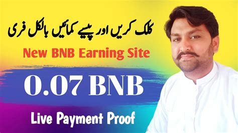 BNB Faucet Claim How To Earn BNB For Free 0 7 BNB Live Payment