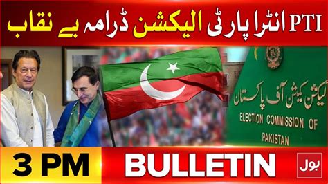 PTI Intra Party Election Drama Exposed BOL News Bulletin At 3 PM