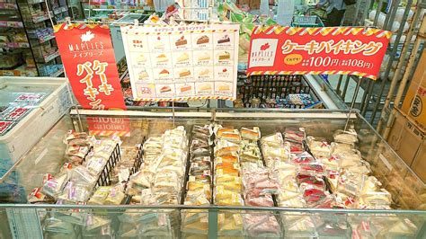 ドンキホーテホールディングス「100円均一 ケーキ・バイキング」 千客酩酊