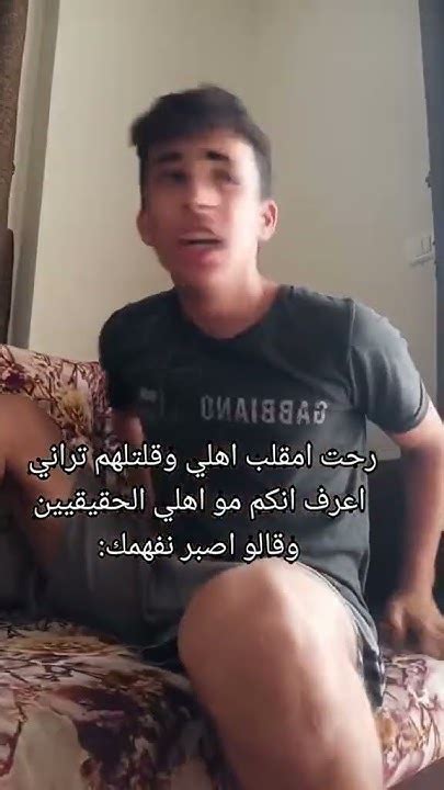 بصير معي سكتة قلبية😂💔 Youtube