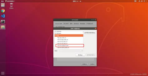 Ubuntu换源的两种方法ubuntu 换源 Csdn博客