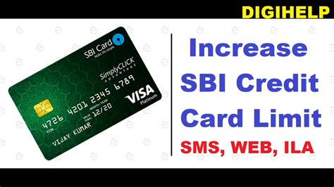 How To Increase SBI Credit Card Limit Online