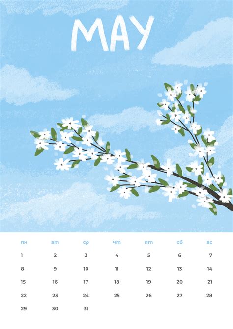 Календарь 2023 | calendar on Behance