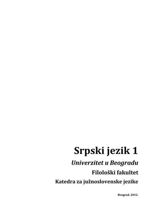 PDF Srpski Jezik 1 Ao Izborni DOKUMEN TIPS