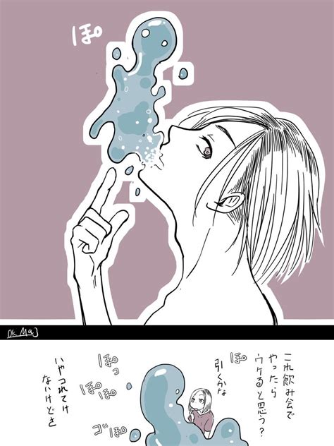 「与根くんと人外rkgk 創作bl 人外bl 」カマ🗻の漫画