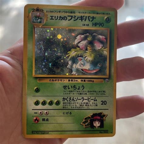 Pok Mon Japanese Gym Erikas Venusaur Holo Rare Ebay