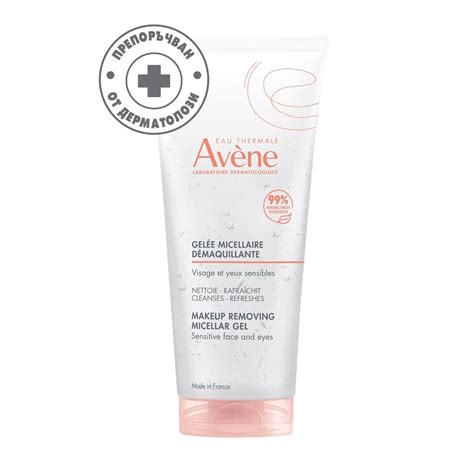 Avene Мицеларен демакииращ гел за лице x200 мл