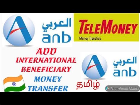 In Tamil How To Add International Beneficiary ANB Bank Account Online