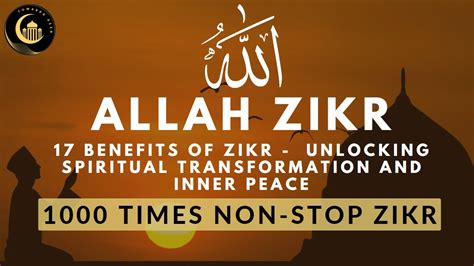 Allah Zikr Times The Miraculous Power Allah Dhikr Zikir Dhikr