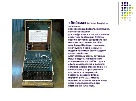 Электронно-вычислительная машина. Основные понятия и классификация ...