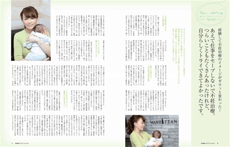 あえて仕事をセーブしないで不妊治療│【医師監修】ジネコ不妊治療情報