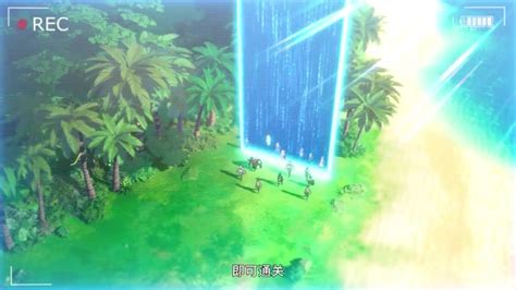 Nuevo PV, para el Donghua basado en el Manhua "Qu Qu Bu Cai, Zai Xia Ye ... 