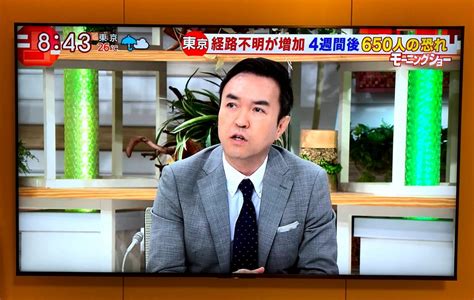 モーニングショー玉川徹さん、データを尊重しつつ統計や計算は苦手と判明。 医療法人社団 萌隆会 五本木クリニック