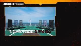 The Iron Squad Season 3 2023 Episode 6 English Sub BiliBili