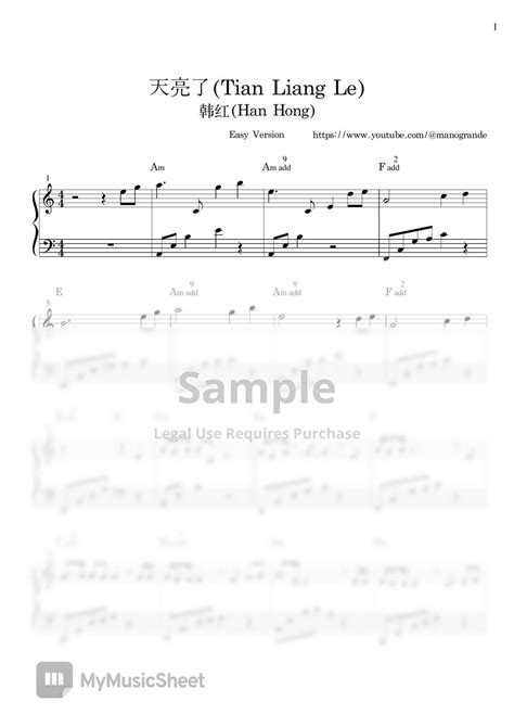 韩红 Han Hong 天亮了 Tian Liang Le Easy Version Sheets By Manogrande