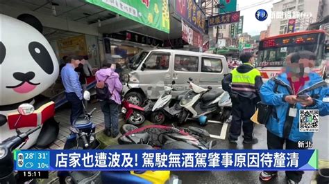 廂型車失控衝人行道 8機車整排倒遭撞毀｜華視新聞 20220913 Youtube