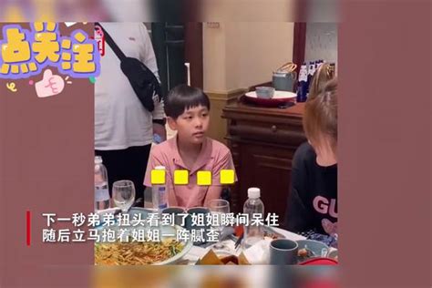 姐姐偷偷回来与家人聚餐，与弟弟擦肩而过竟被无视，对上眼后泪崩 聚餐 弟弟 家人