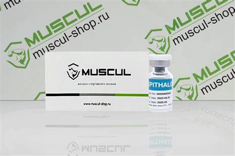 Пептид Hubio Epithalon 10 мг - Отзывы, состав, применение, купить