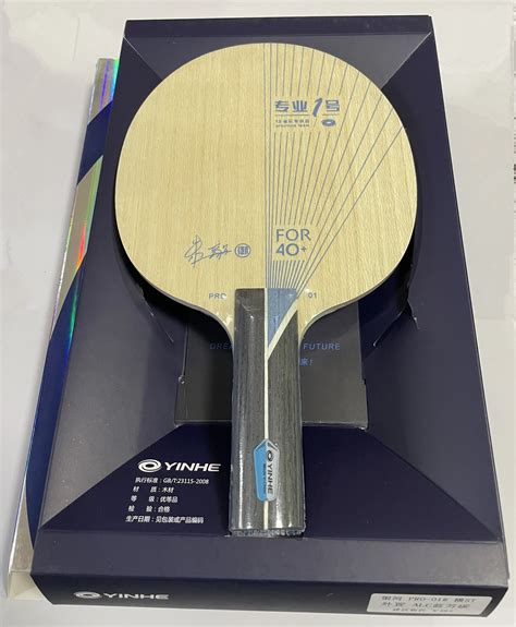 Yinhe Pro Alc Zhu Yi Professional Table Tennis Blade Original Yinhe