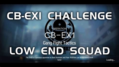 Cb Ex Cm Challenge Mode Ultra Low End Squad Code Of Brawl