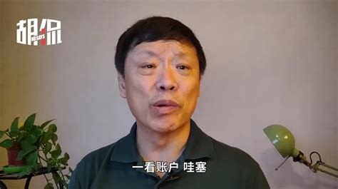 胡錫進：若時間可倒流 不會投資股市 Lihkg 討論區