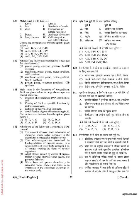 Neet 2023 Question Paper Pdf Available Download With Solutions