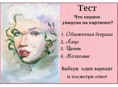 Крутые Тесты Картинки — Фото Картинки