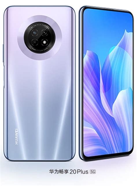 Huawei Enjoy Plus Caracteristicas Precio Y Especificaciones