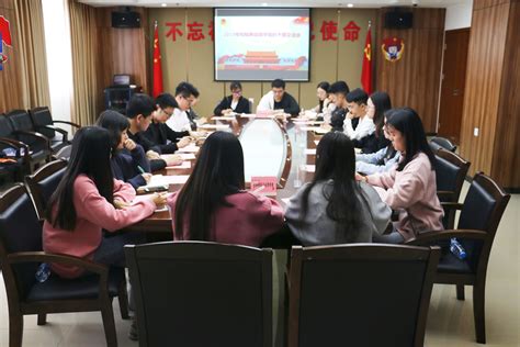 我校团委举行校院两级团学组织学生干部交流会 团委