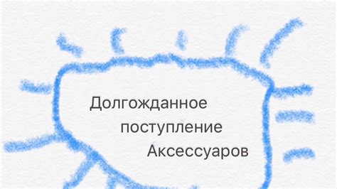 МотоЗип Н.Новгород поступление аксессуаров - YouTube