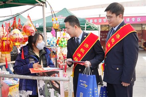 国家税务总局山东省税务局 图片新闻 山东济南税惠之“炬” 助燃春节经济红红火火