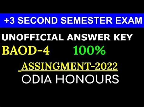 Baod Questions Plus Three Second Semester Exam Osou Youtube