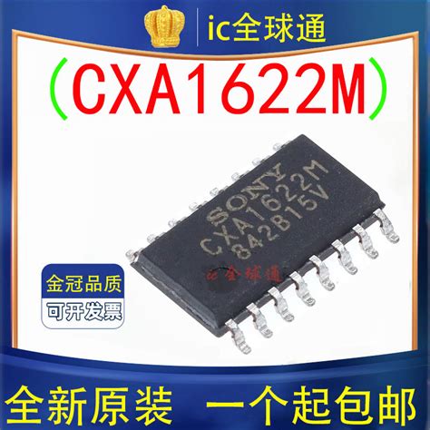 Cxa M Sop Ic