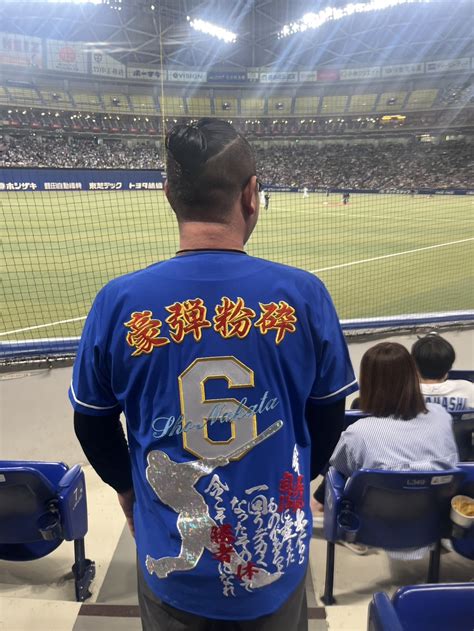 中日ドラゴンズビジターユニフォーム歌詞刺繍シルエットデザイン【中田翔選手】 お客様の声 刺繍専門店 真野ししゅう